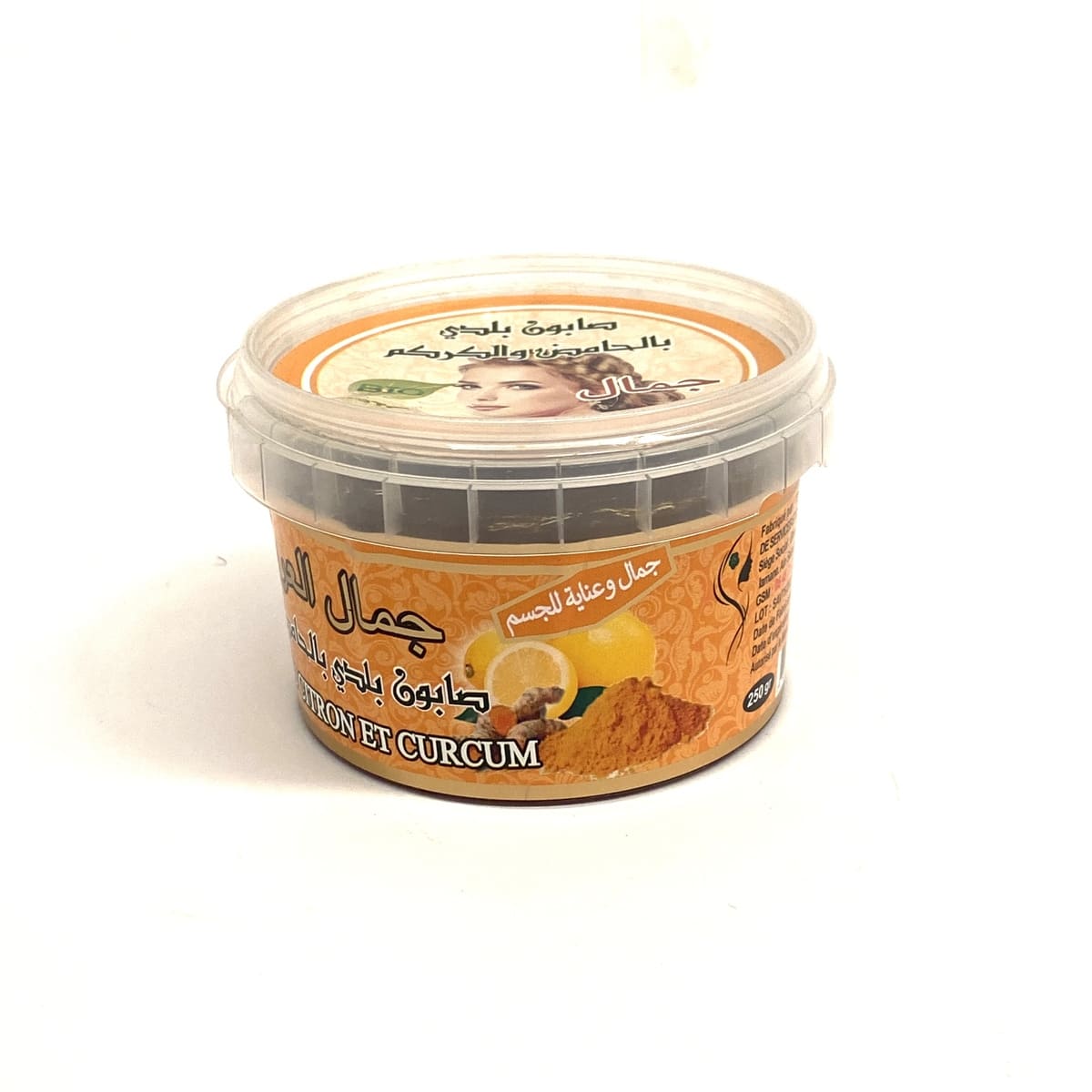 Traditional BIO Beldi Lemon and Turmeric Soap + Loofah GIFT