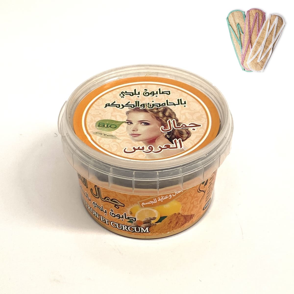 Traditional BIO Beldi Lemon and Turmeric Soap + Loofah GIFT