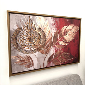 cuadro islam floral AGS5