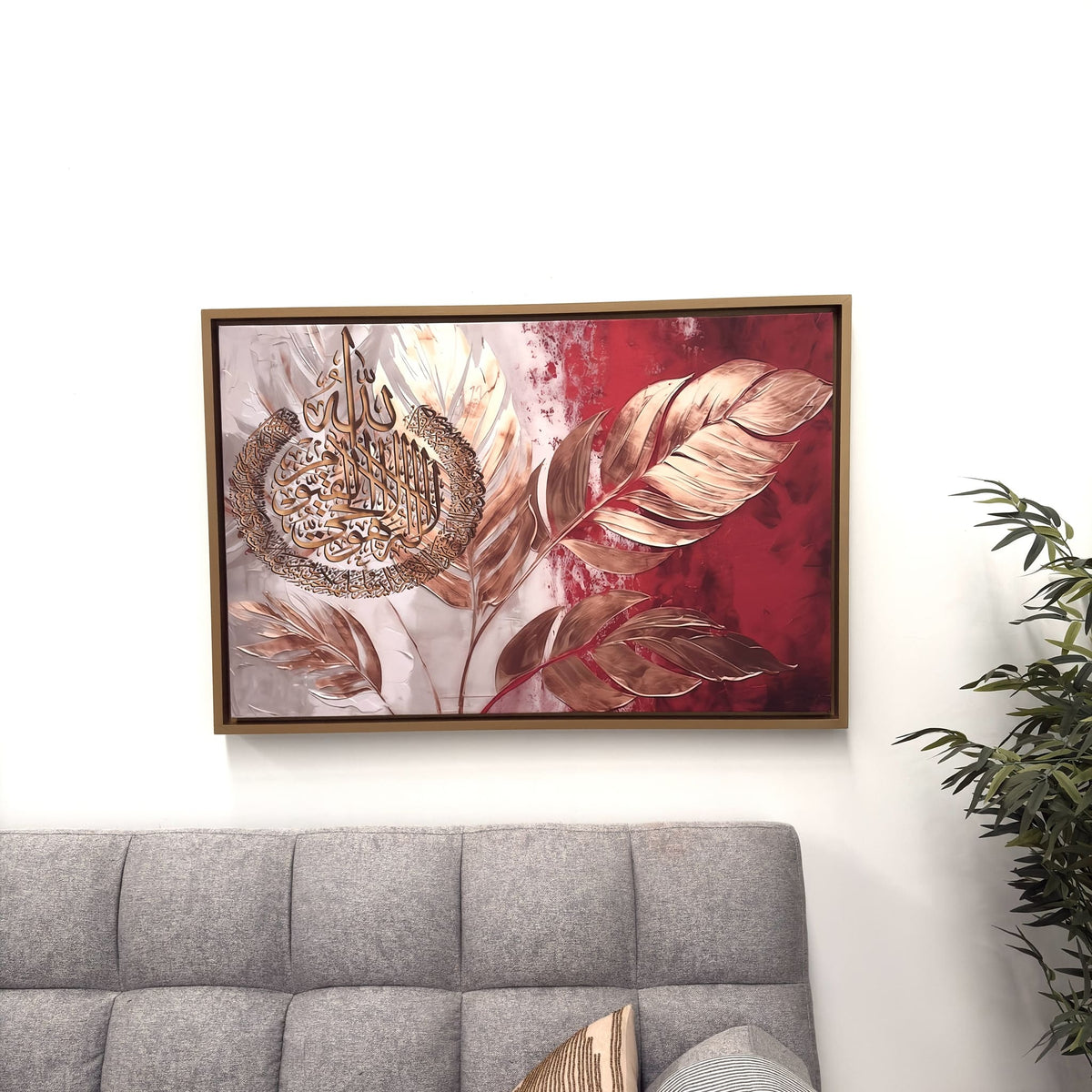 cuadro islam floral AGS5 salón